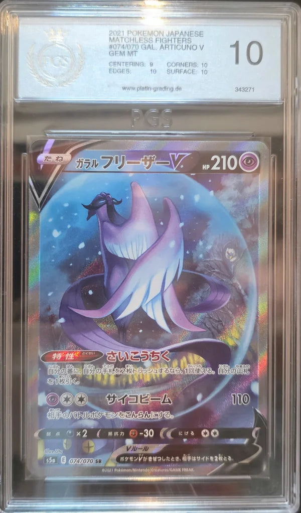 Pokémon Galar-Arktos  - S5a074 - PGS 10 MINT Grade — Japanisch