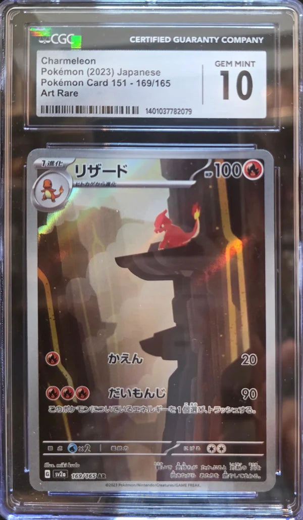 Pokémon Glutexo SV2a169 - CGC 10 MINT Grade — Japanisch