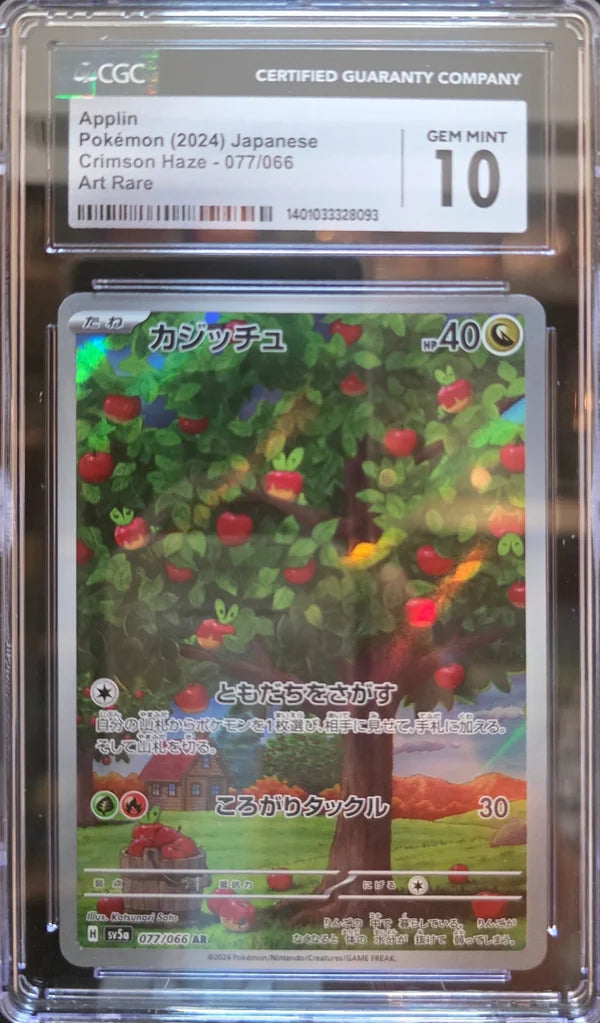 Pokémon Knapfel sv5a077 - CGC 10 MINT Grade — Japanisch