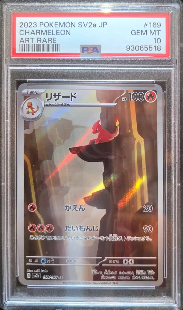 Pokémon Glutexo sv2a169 - PSA 10 MINT Grade — Japanisch