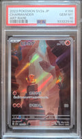 Pokémon Glumanda sv2a168 - PSA 10 MINT Grade — Japanisch