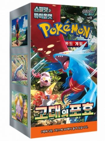 Pokémon  Ancient Roar - Booster Display sv4K - koreanisch
