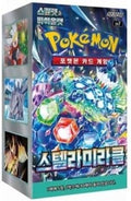 Pokémon Stellar Miracle Booster Display SV7  Display - koreanisch