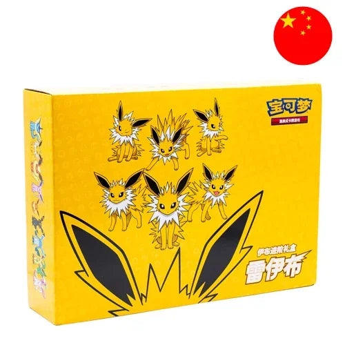 Pokémon - Blitza VMAX Advanced  Gift Box - Chinesisch — Chinesisch